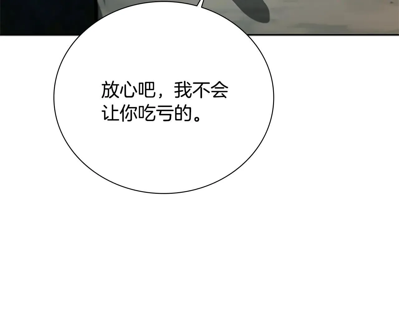 第23话 有人被绑架了111