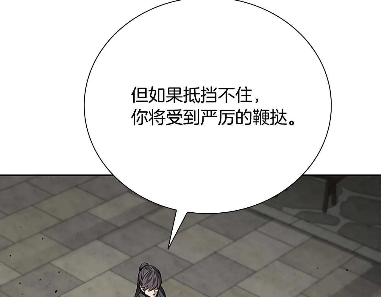 第50话 行动开始140