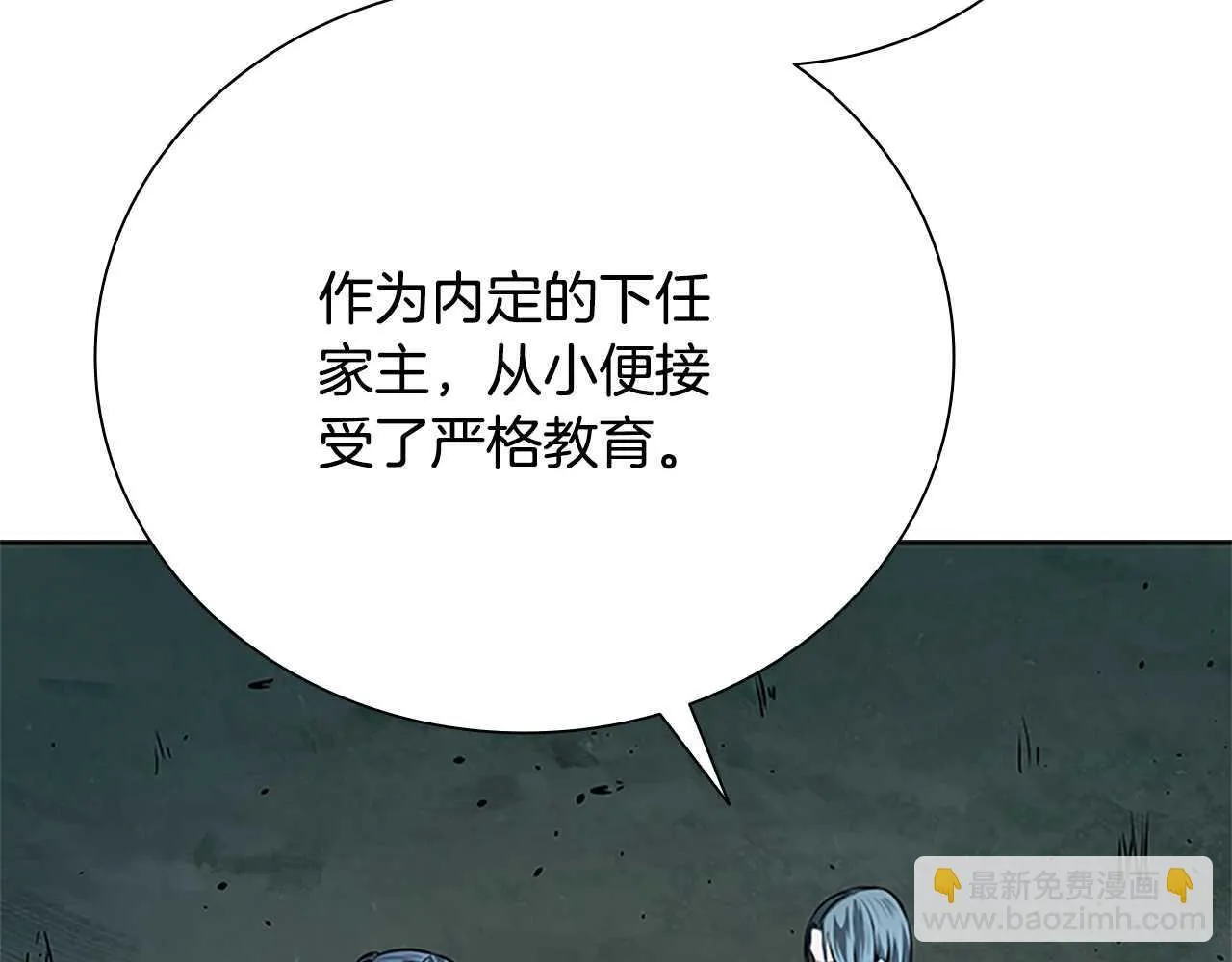 第43话 把你的未来交给我53