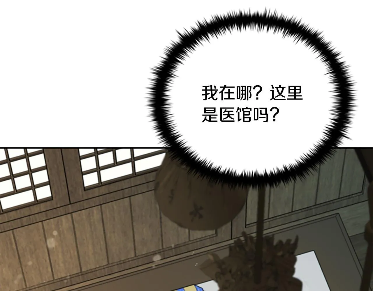 第16话 师傅我可以2