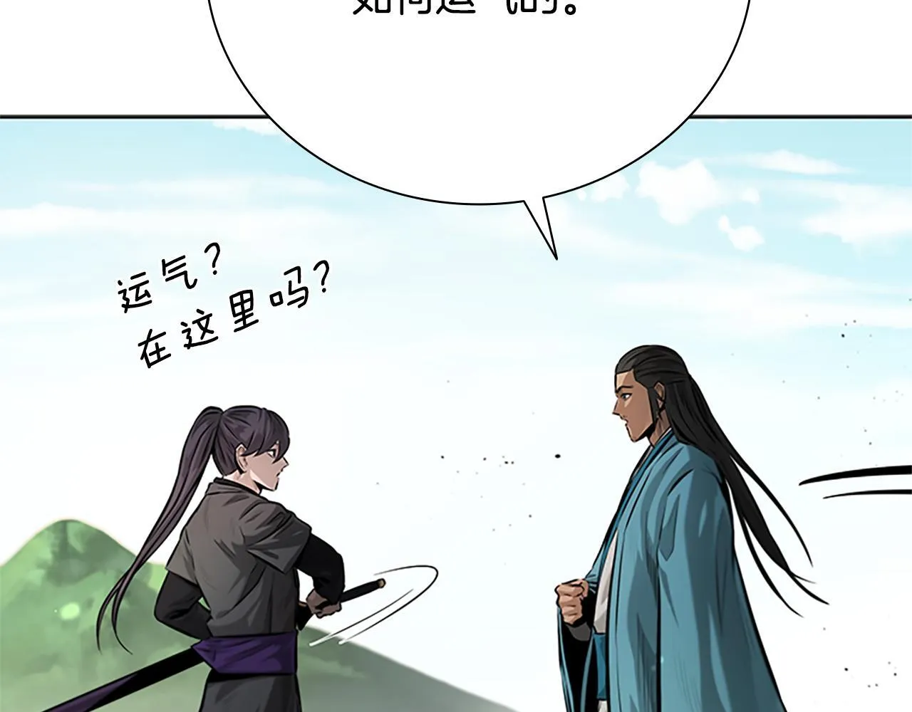 第27话 前往唐门105