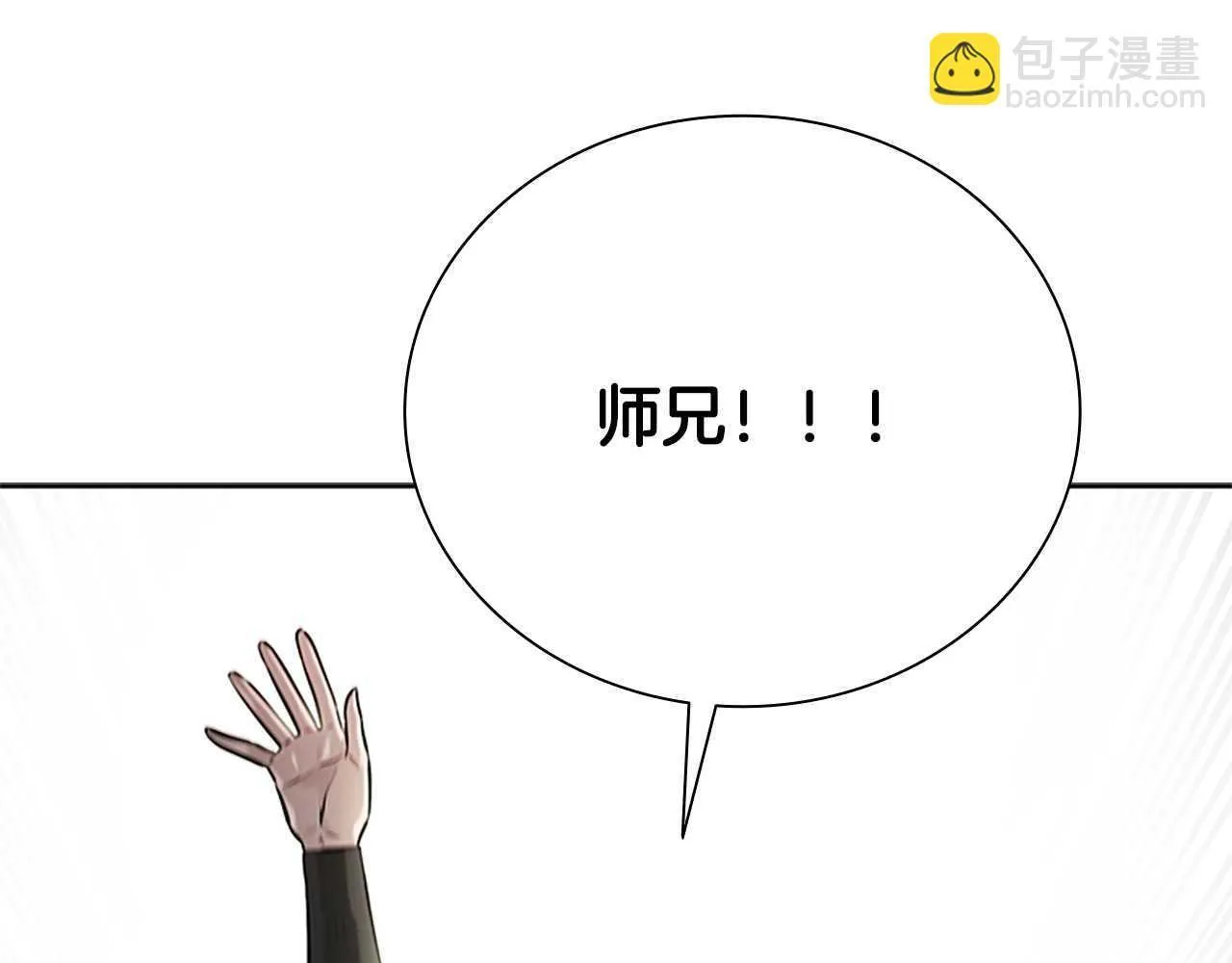 第21话 合作愉快190