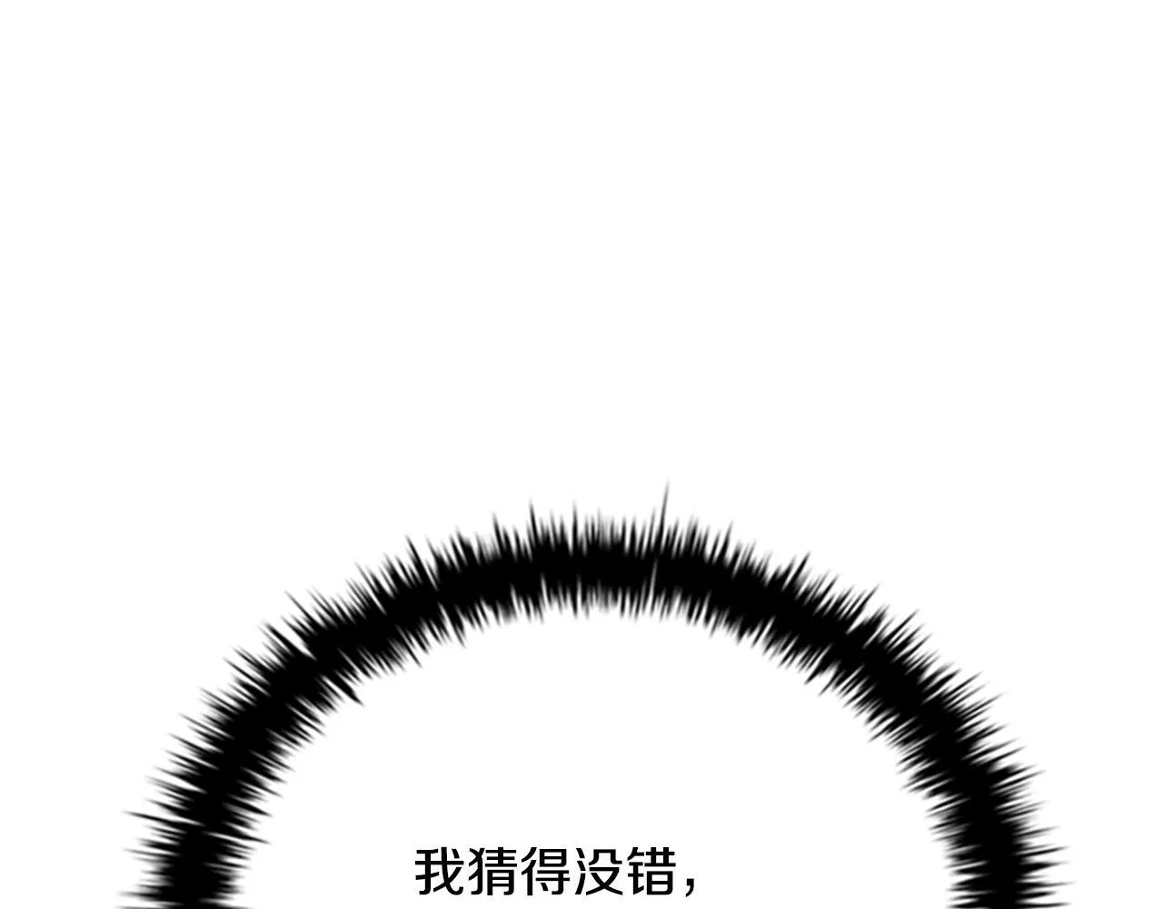 第54话 决胜一击211