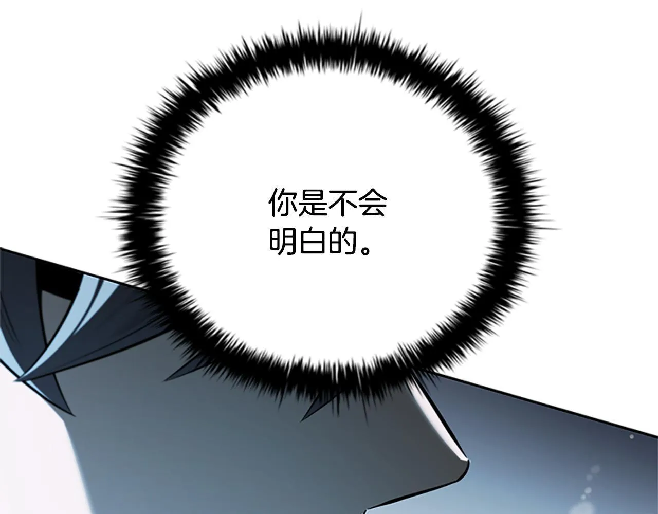 第57话 再遇故人109
