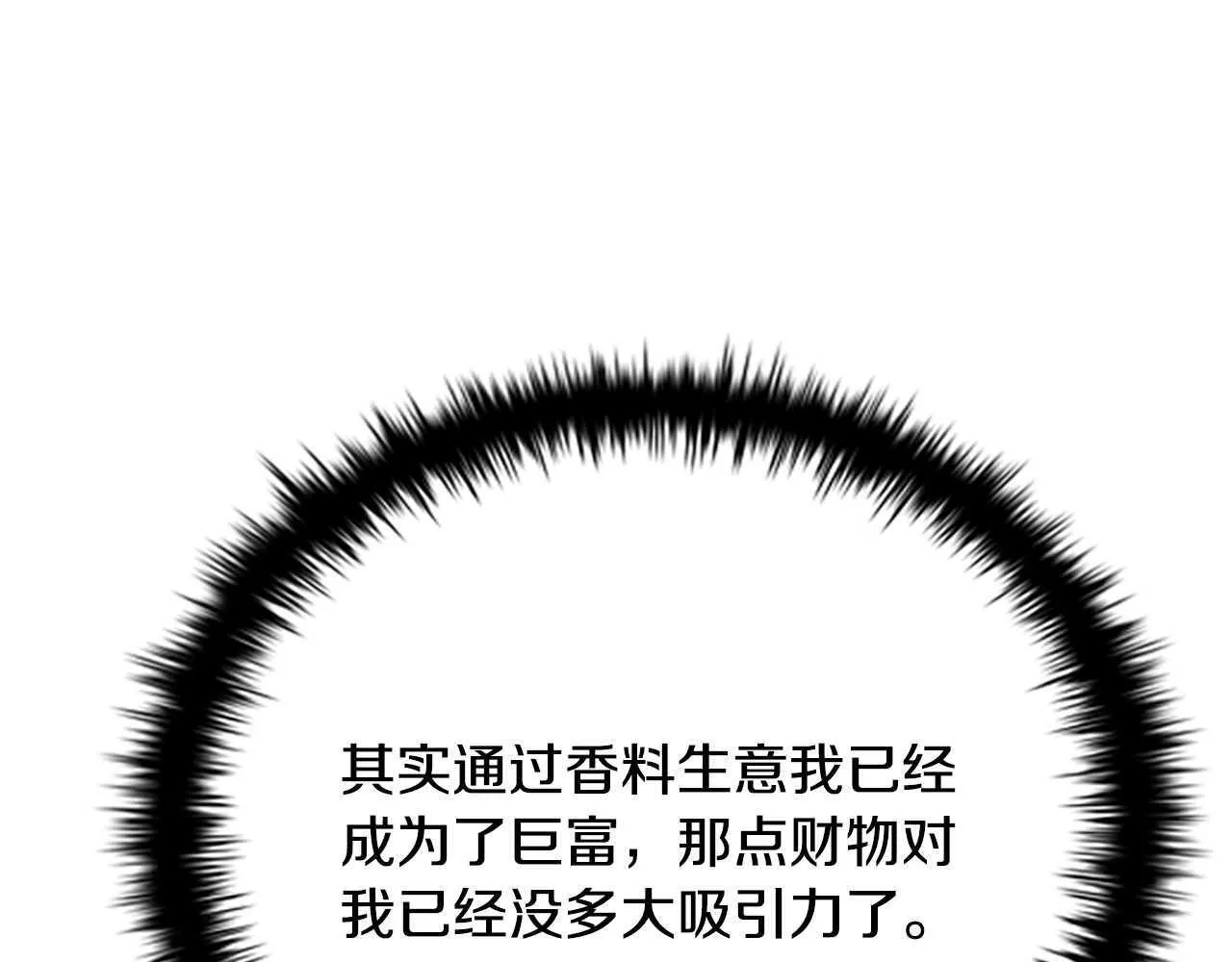 第33话 全城戒严35