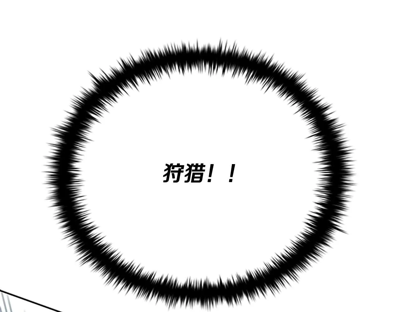 第14话 悬殊的实力154