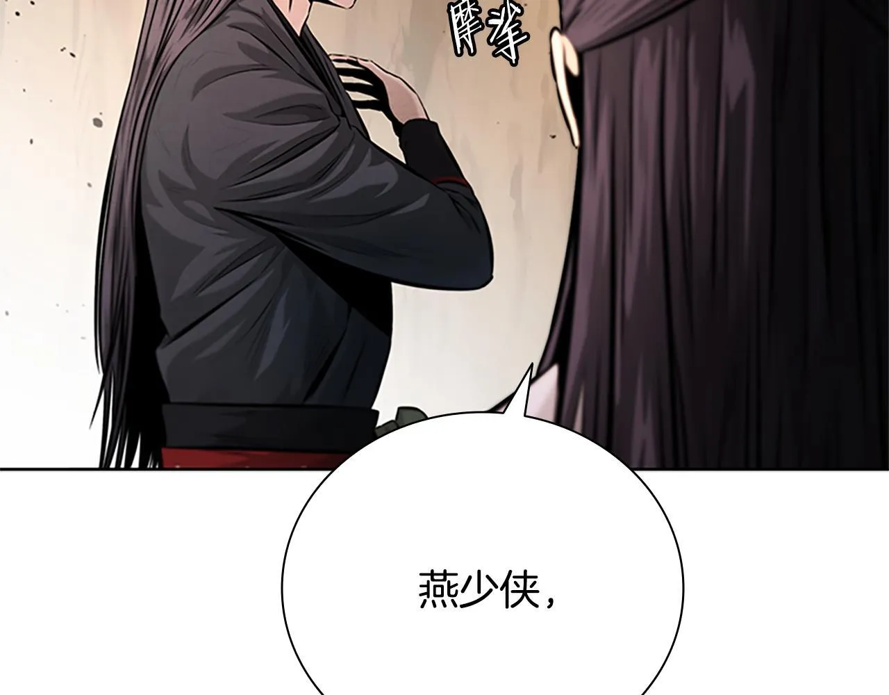 第32话 只是为了洗衣服96