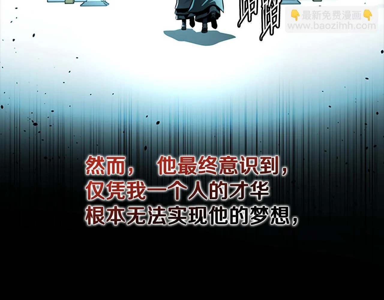 第43话 把你的未来交给我76