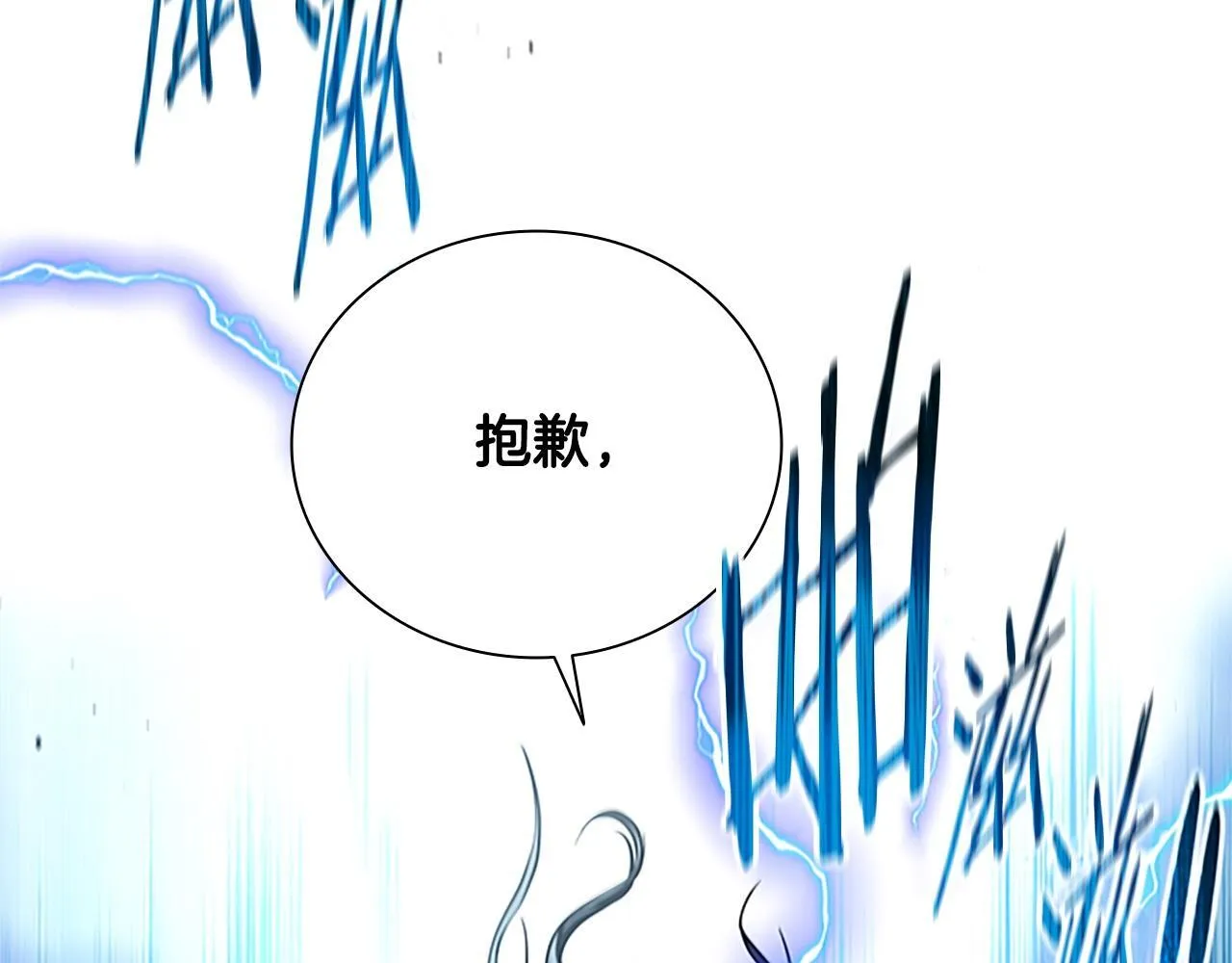 第15话 你终于来了164