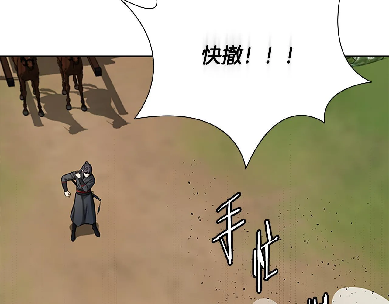 第49话 你到底是何方神圣59
