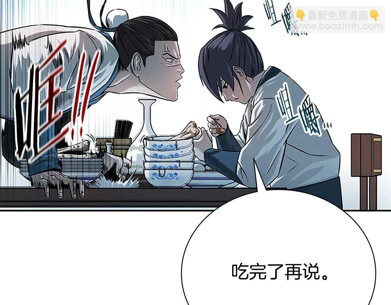 第4话 规划未来150