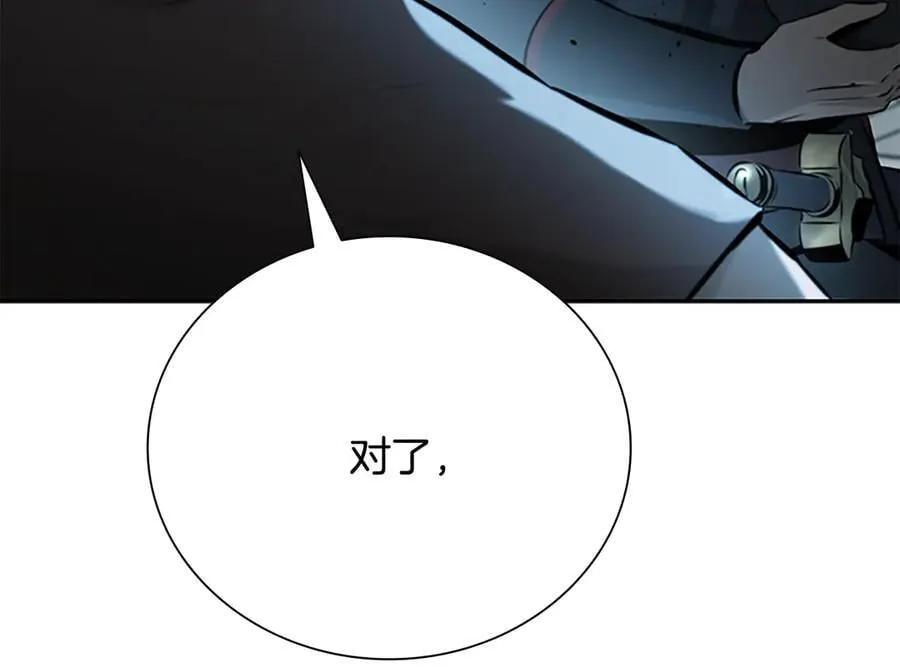第64话 准备抓大鱼170