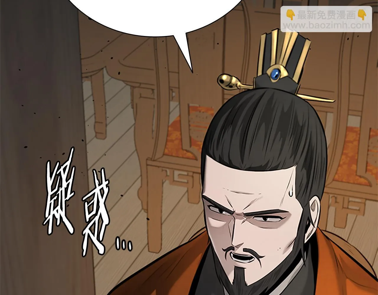 第40话 找一个人107
