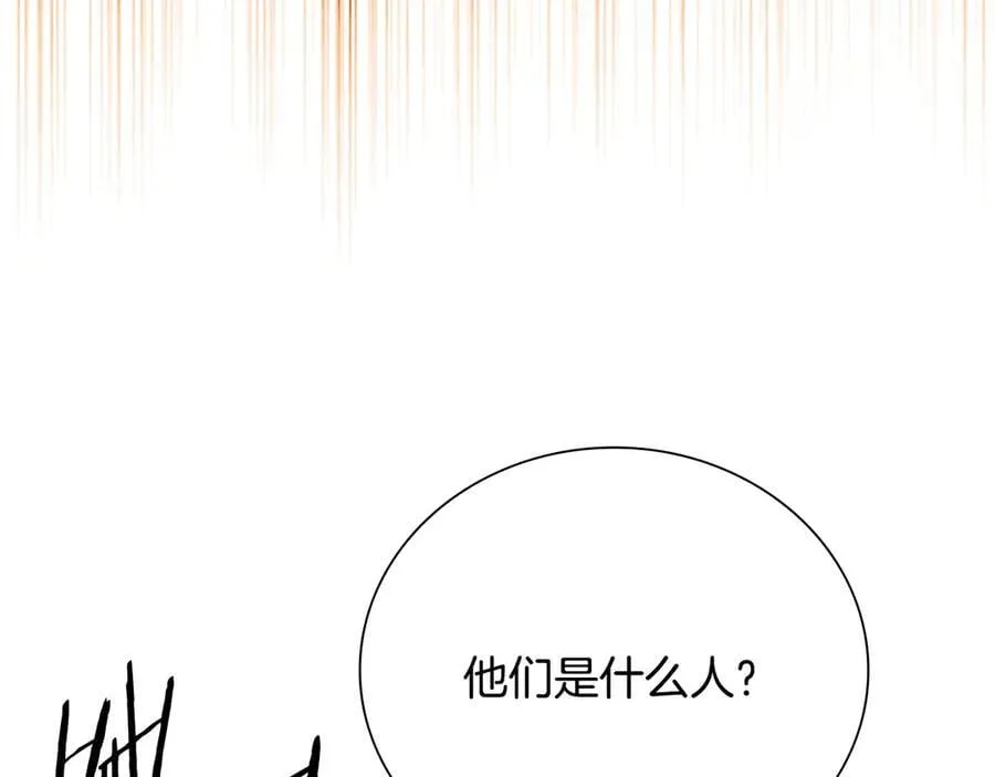第59话 前往新的目的地205