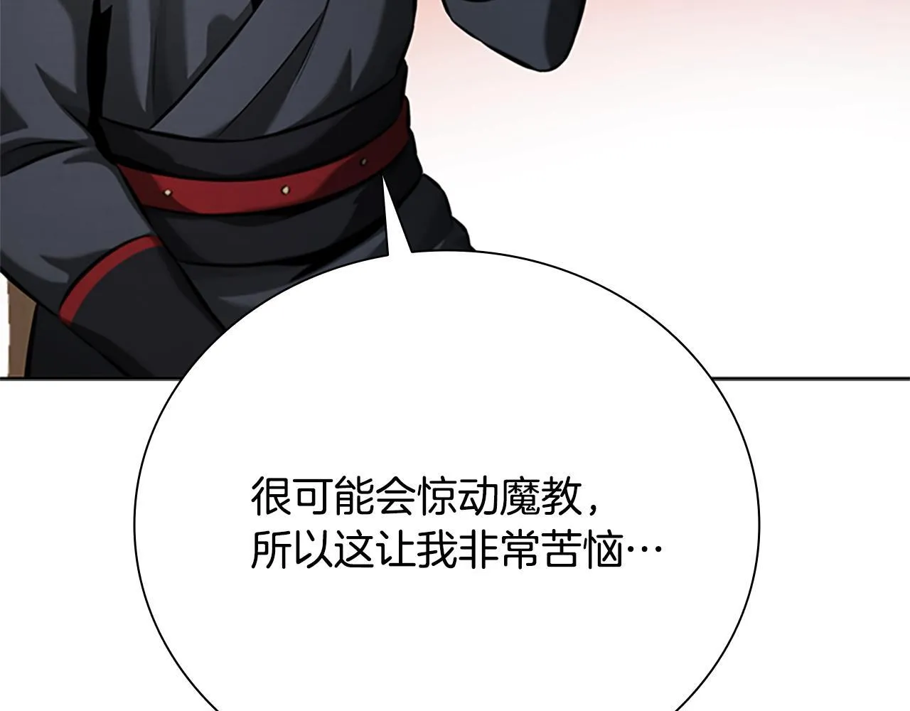 第50话 行动开始195