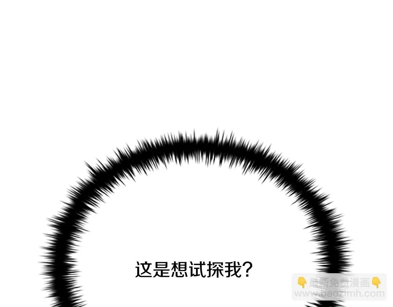 第28话 比武切磋102