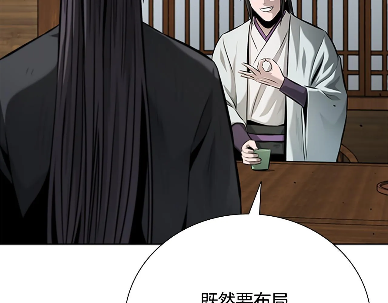 第56话 杀手来袭95