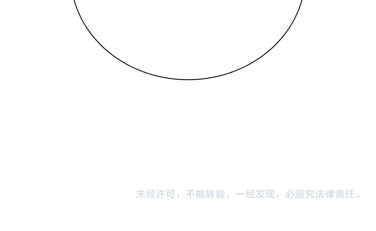 第26话 我想请你帮个忙244