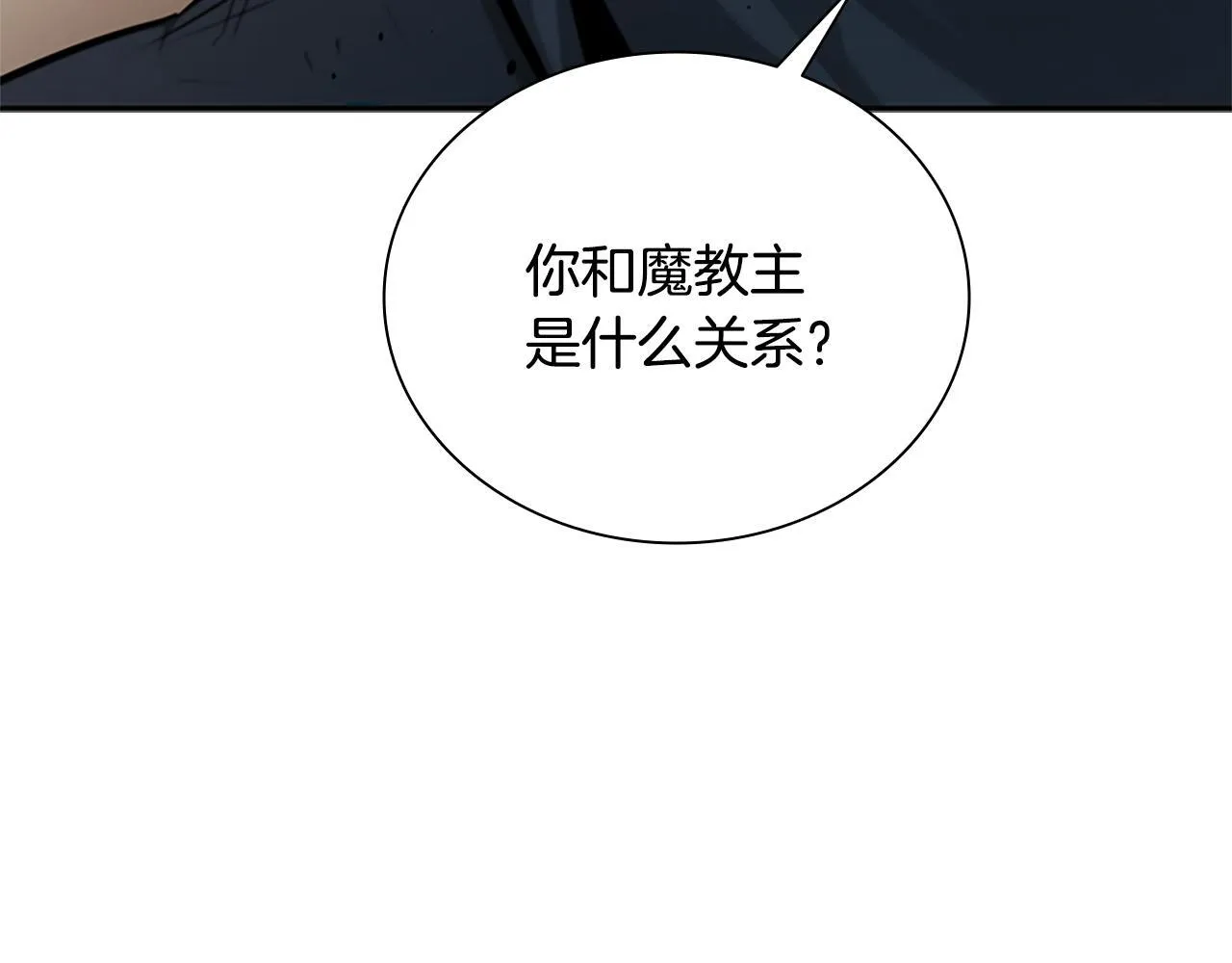 第19话 被信任的感觉174
