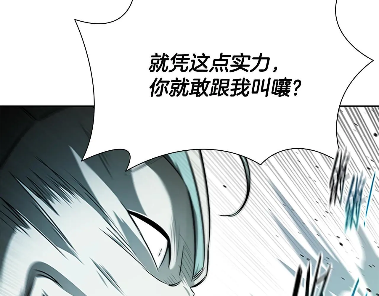 第24话 单枪匹马38