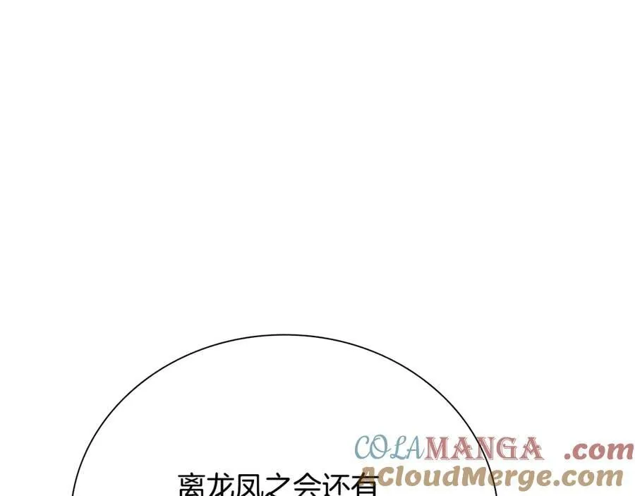 第59话 前往新的目的地184