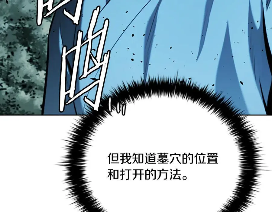 第59话 前往新的目的地85