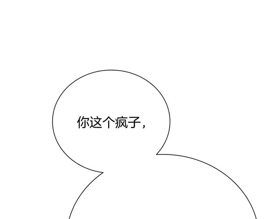 第61话 元老来访185