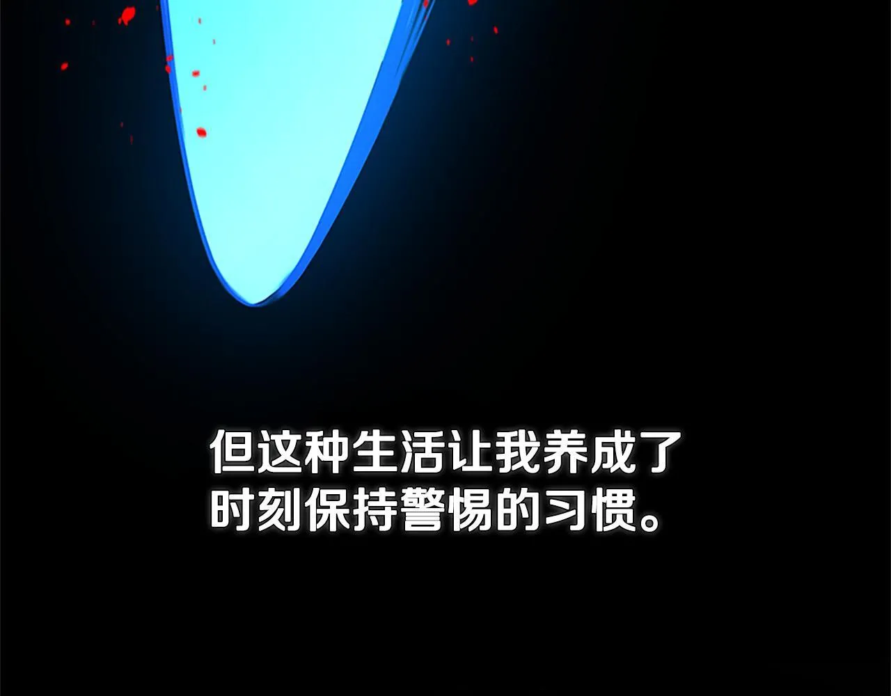 第57话 再遇故人118