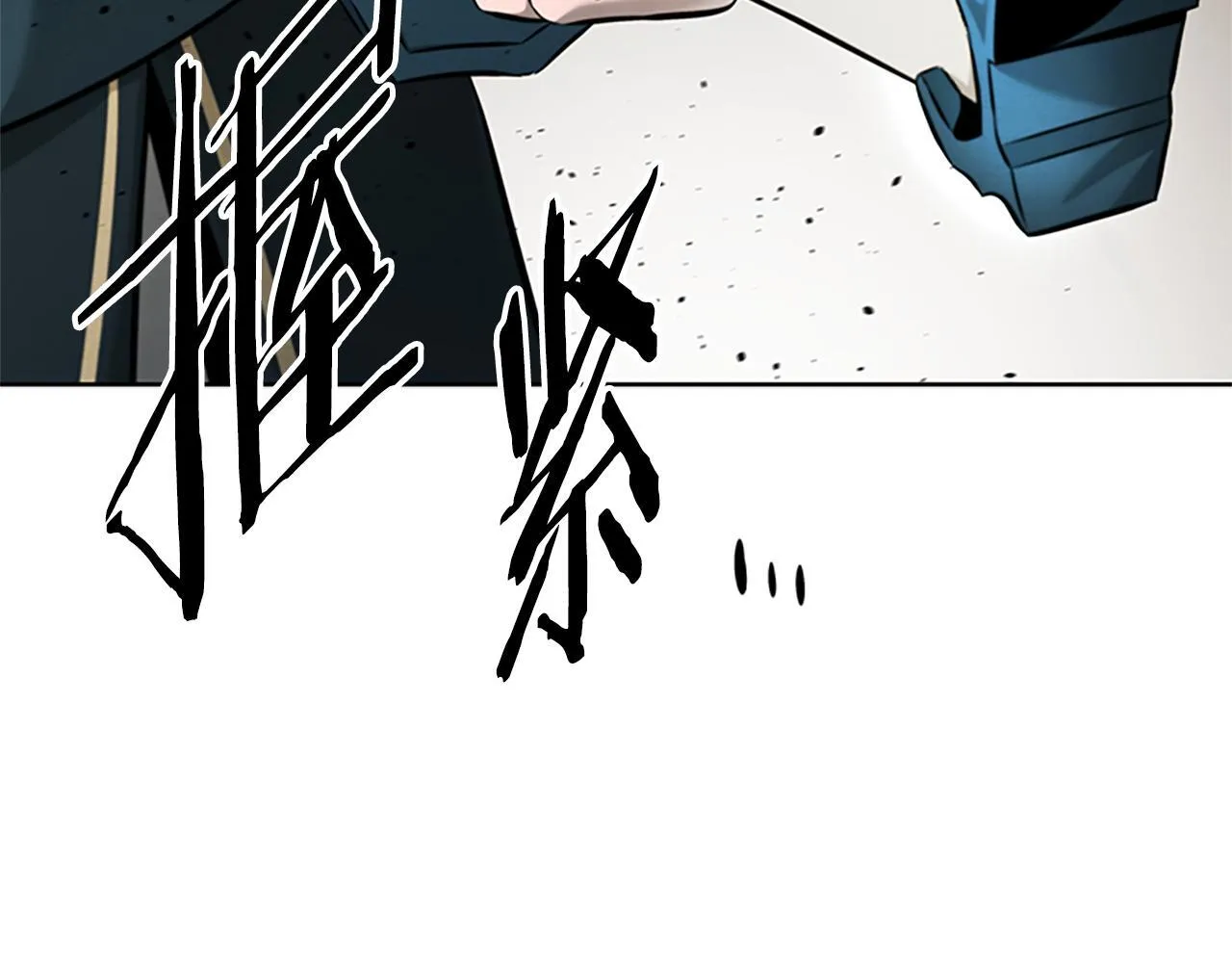 第52话 有仇必报20