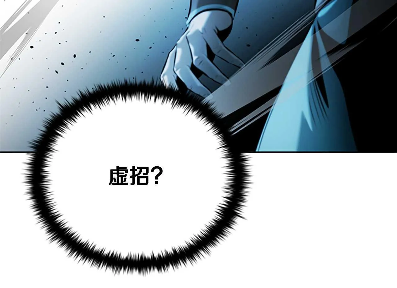 第42话 你跑不了137