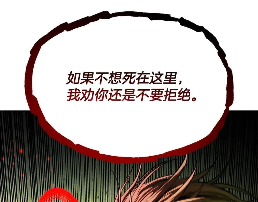 第58话 翻脸不认账127