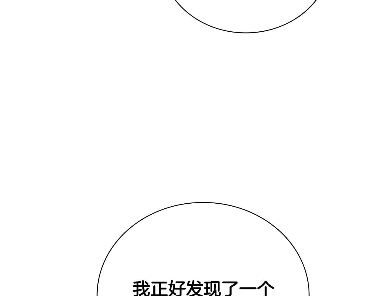 第48话 再遇道长123