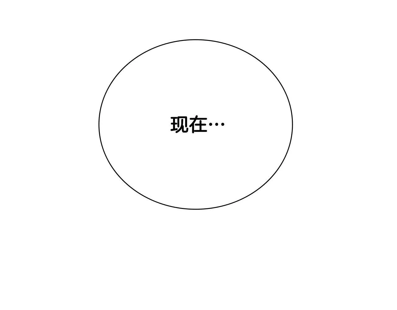 第32话 只是为了洗衣服230