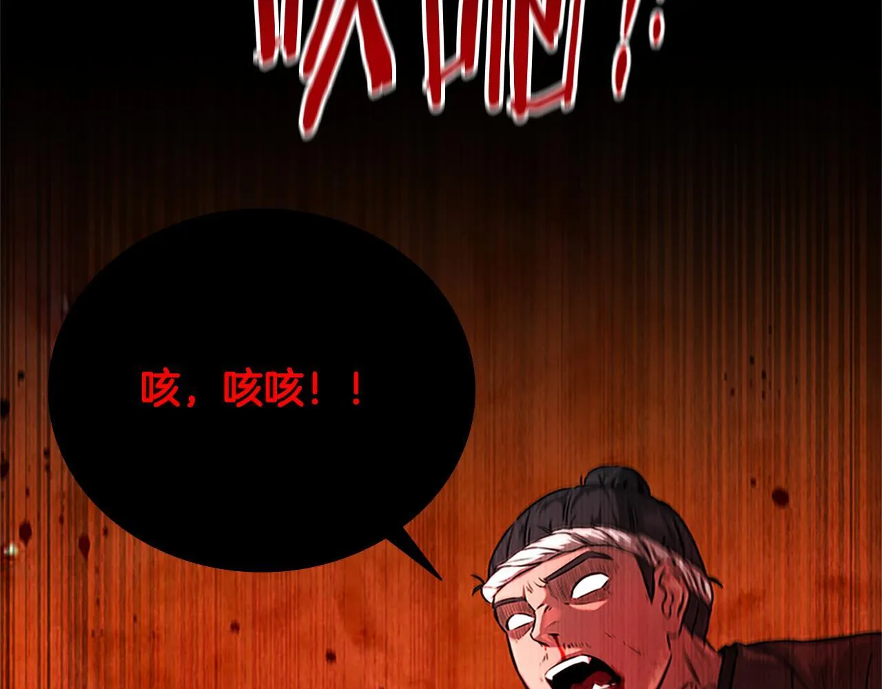 第2话 第二次选择242