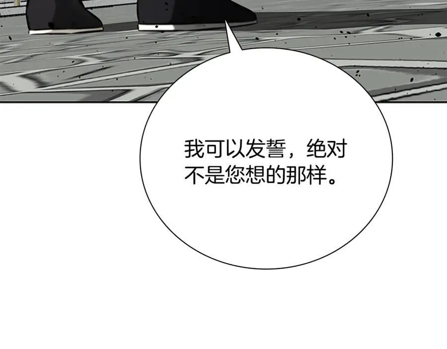 第63话 故人弟子83