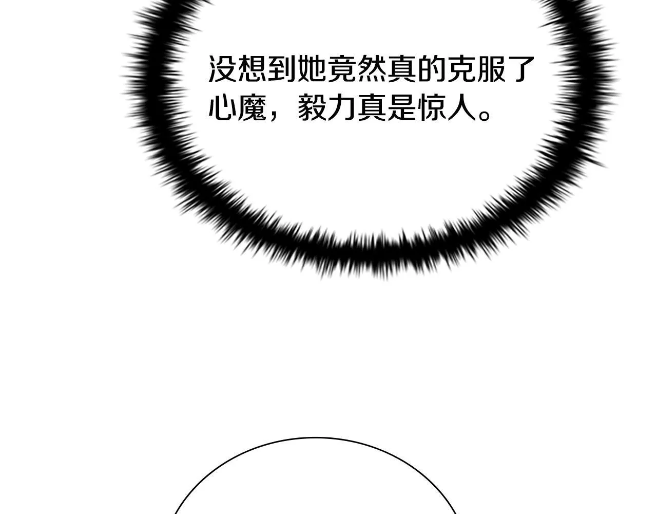 第19话 被信任的感觉137