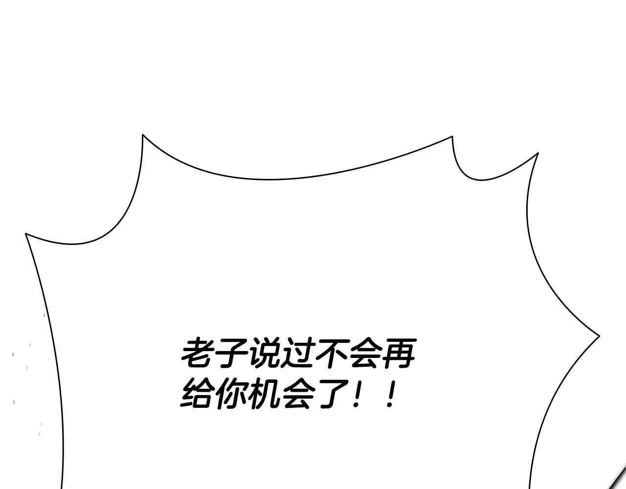 第14话 悬殊的实力92