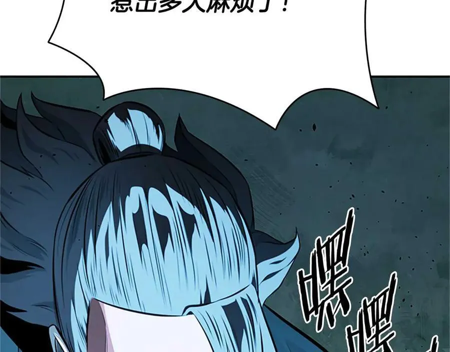 第61话 元老来访177