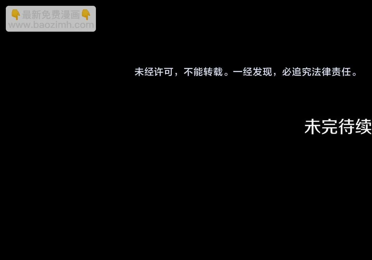 第9话 达成交易249