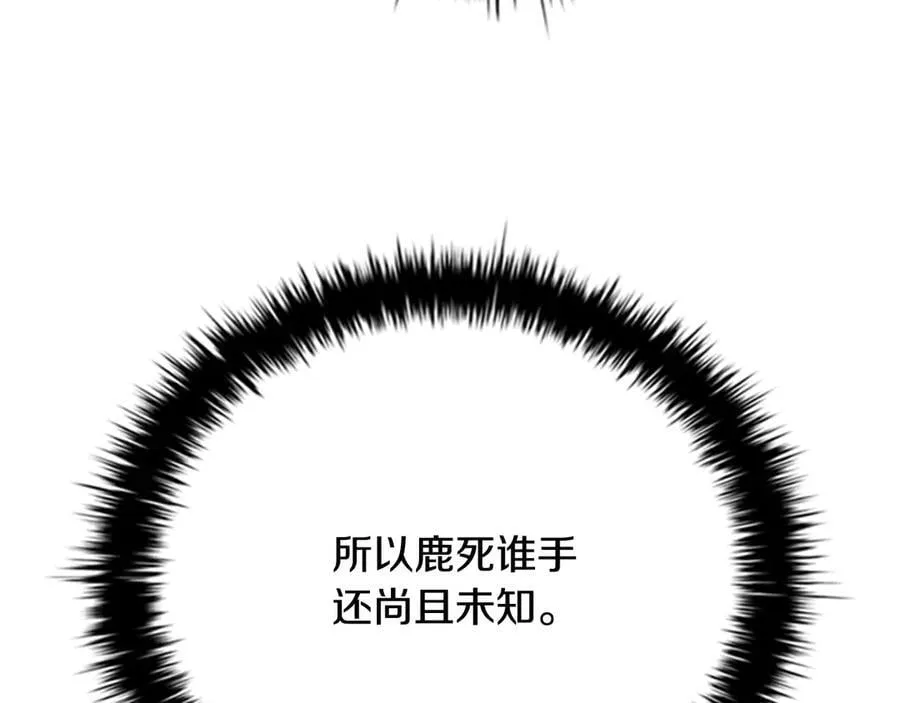 第63话 故人弟子178