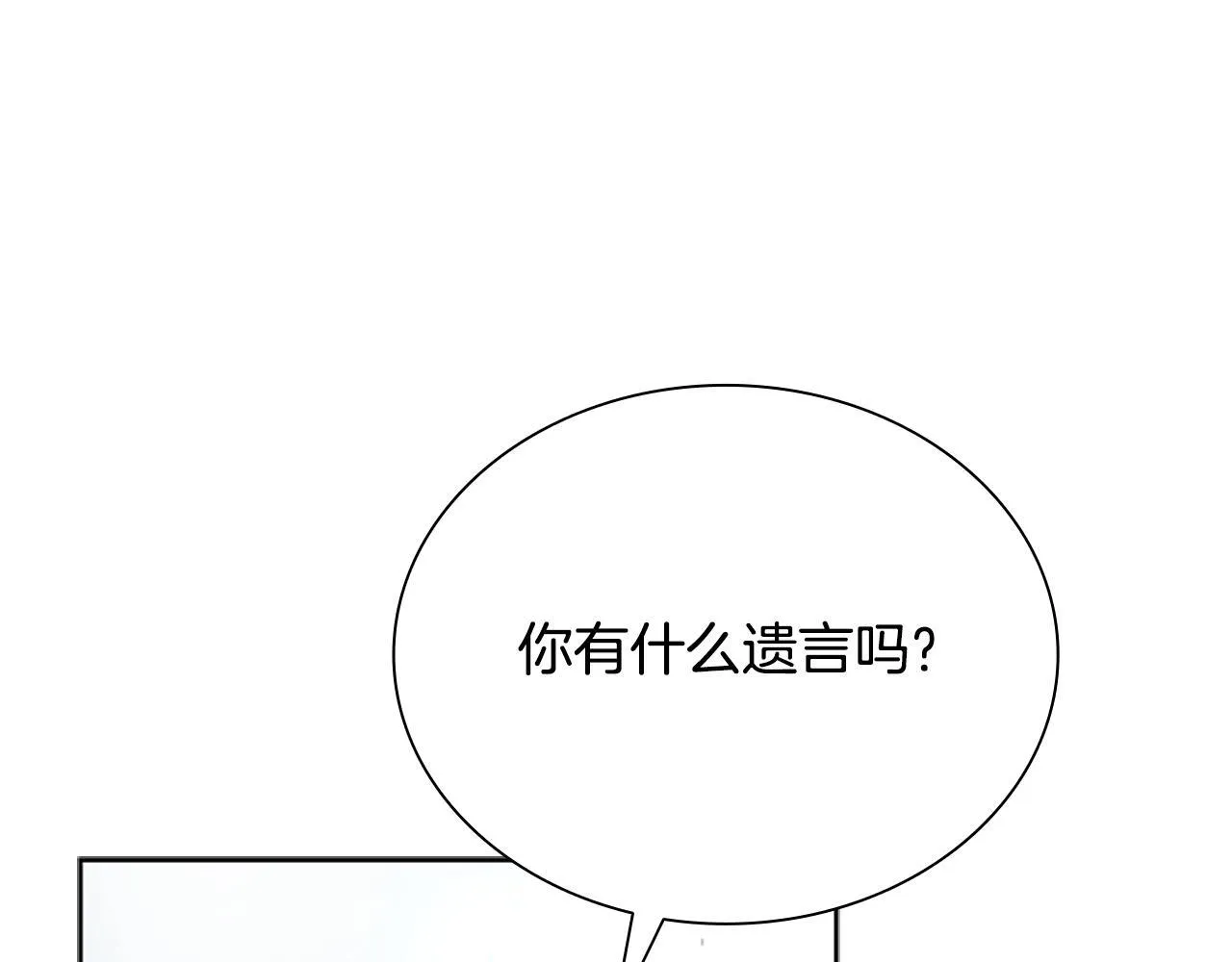 第1话 同门相残369