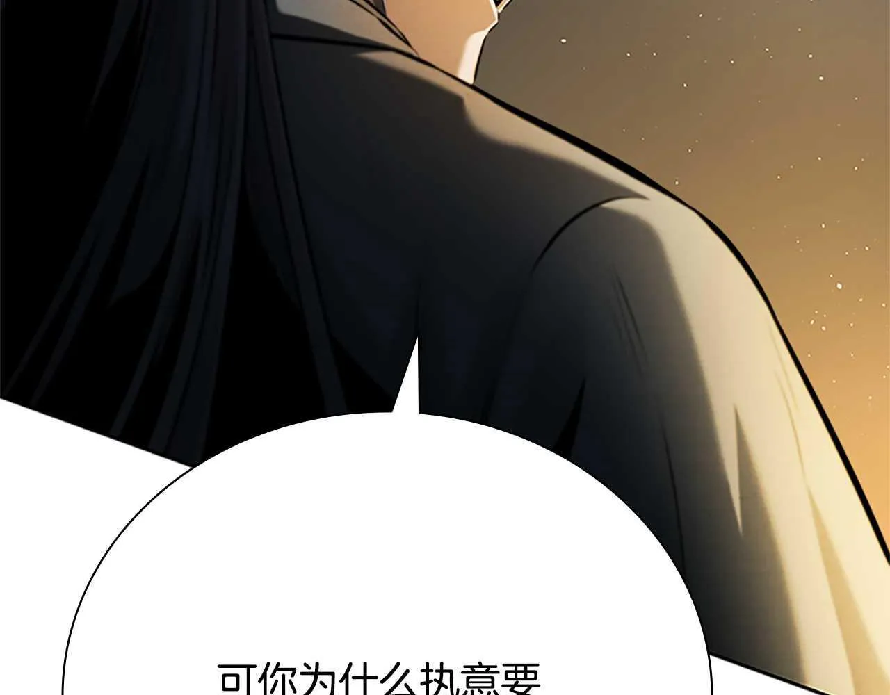 第39话 神秘的女人161