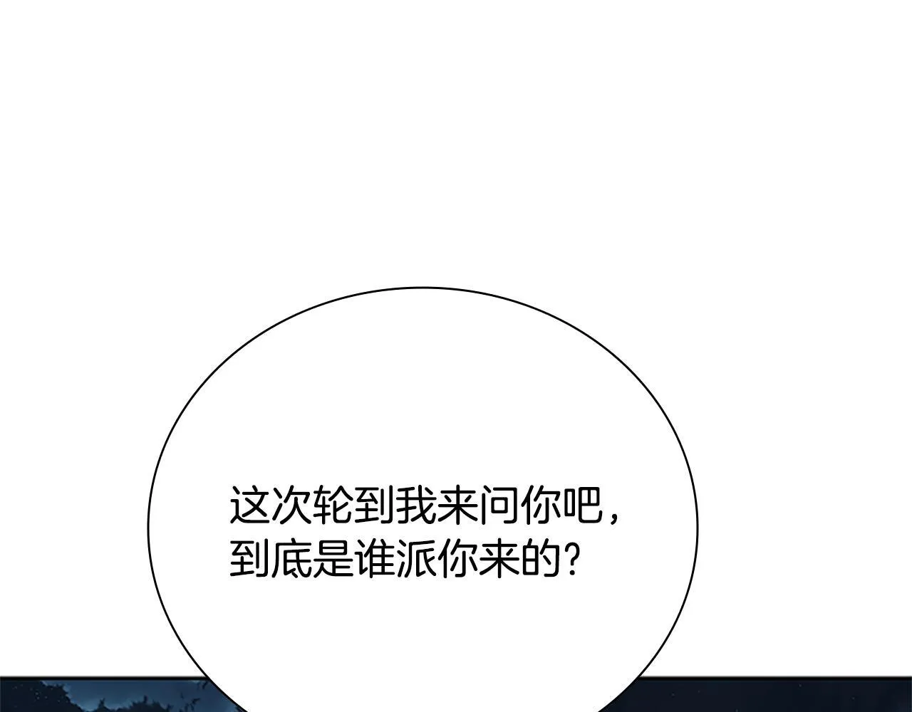 第57话 再遇故人123