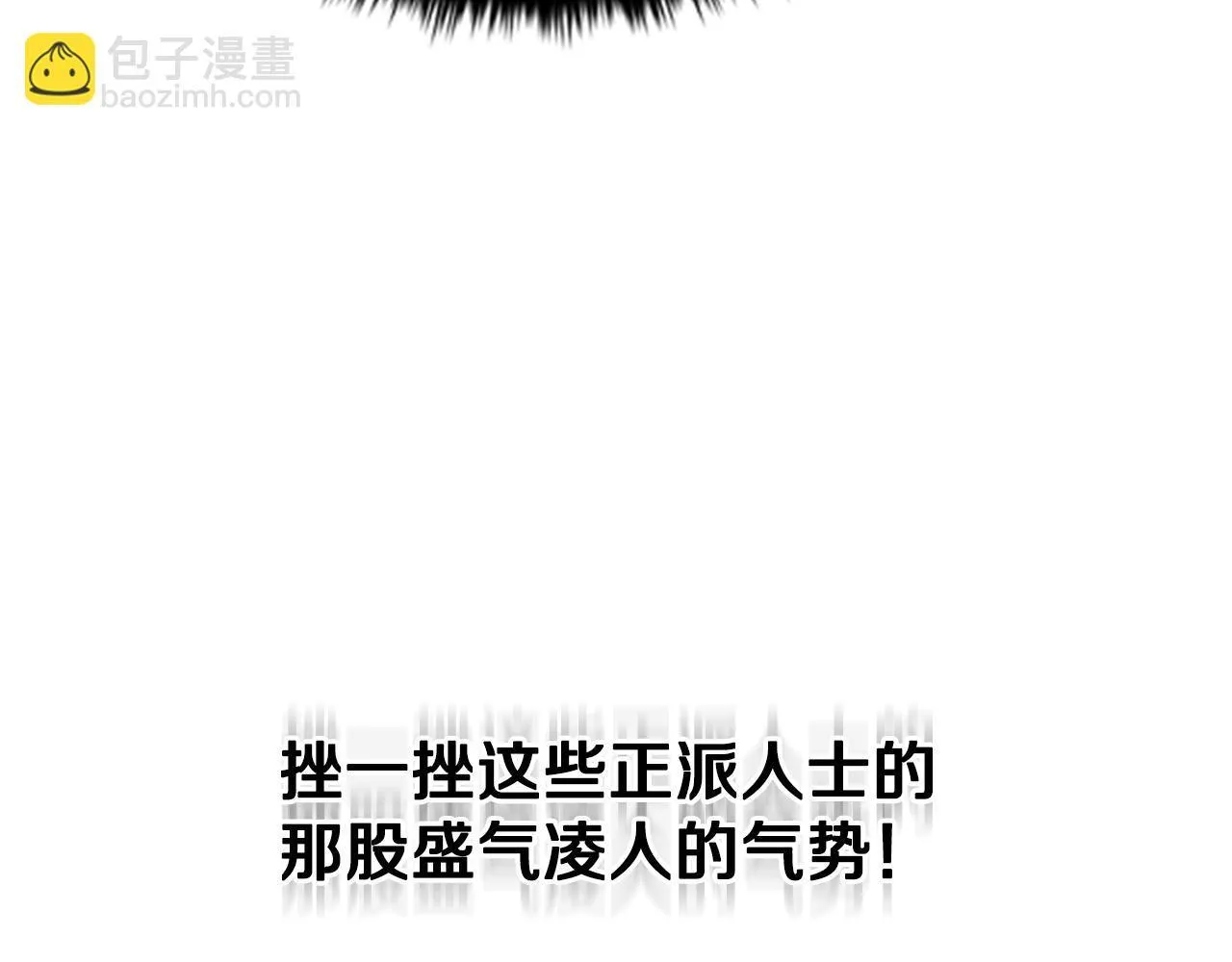 第34话 给我去找20