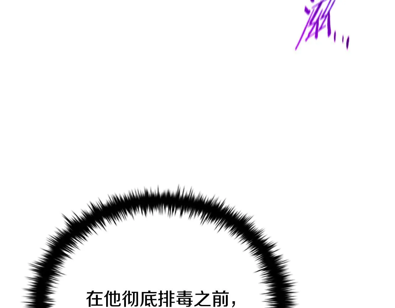 第29话 另有隐情197