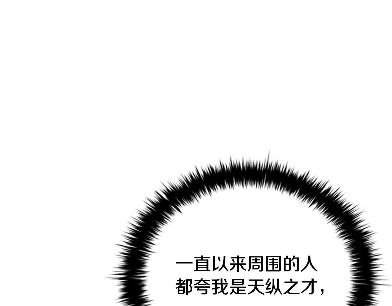 第50话 行动开始14