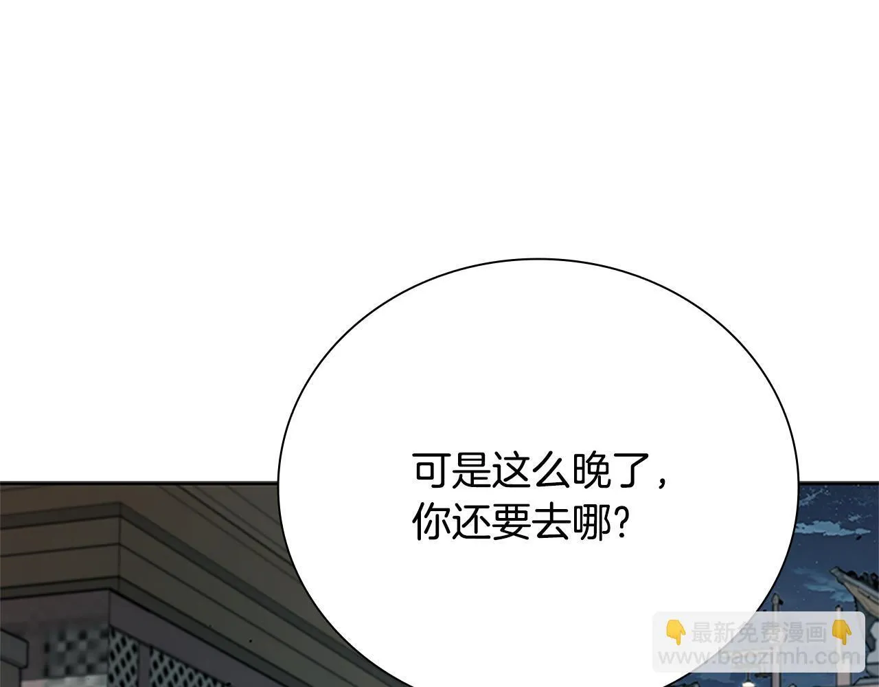 第40话 找一个人139