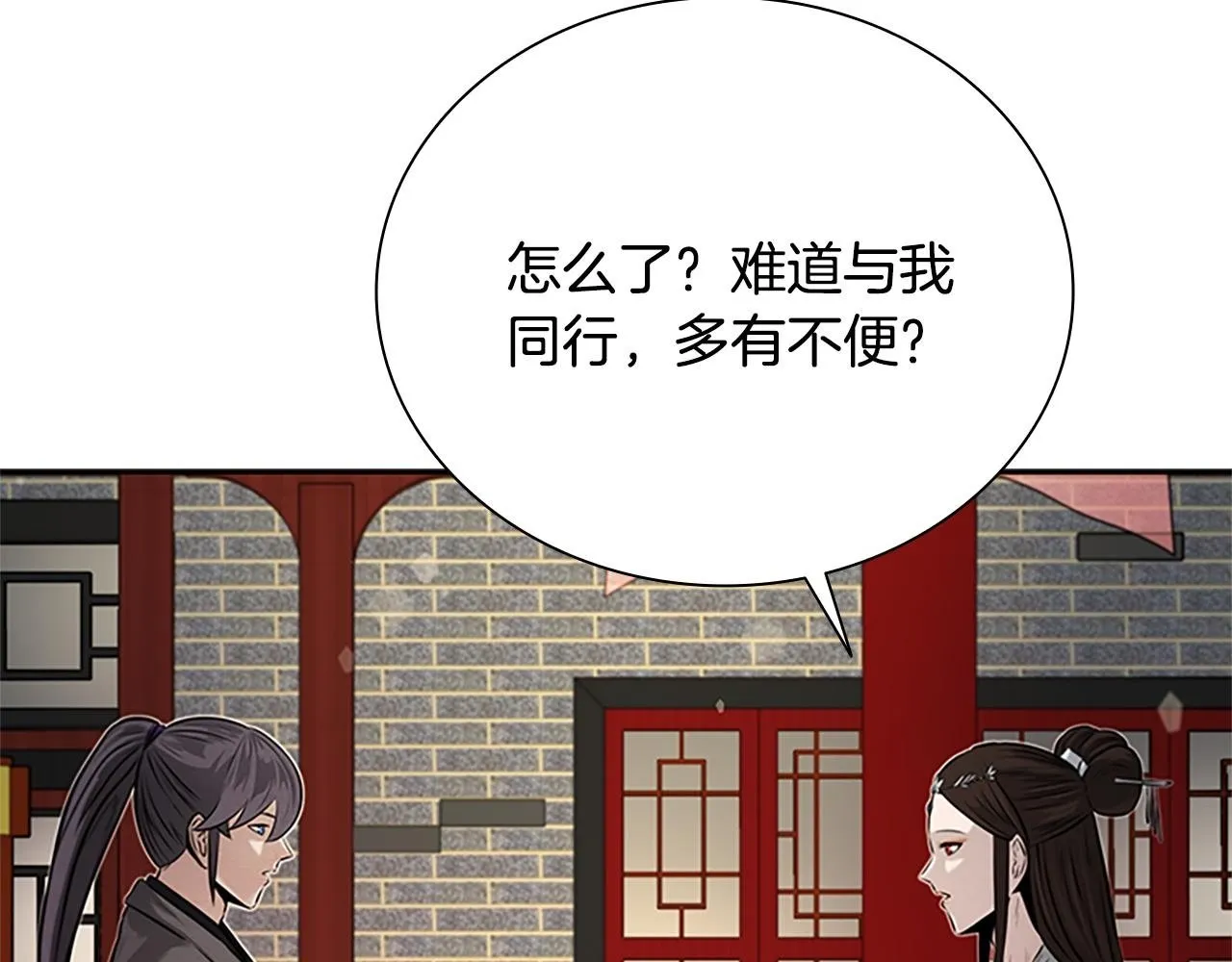 第21话 合作愉快27