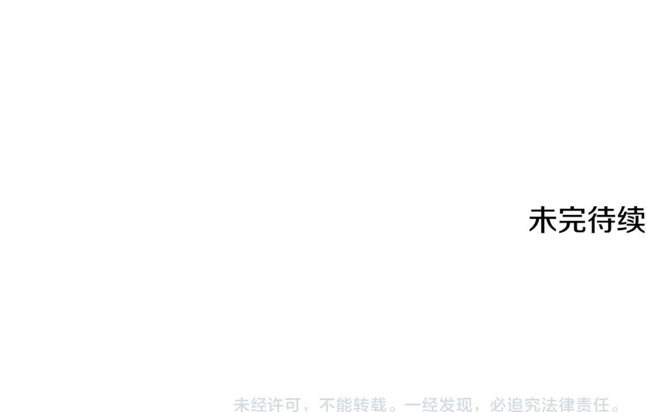第18话 保驾护航252