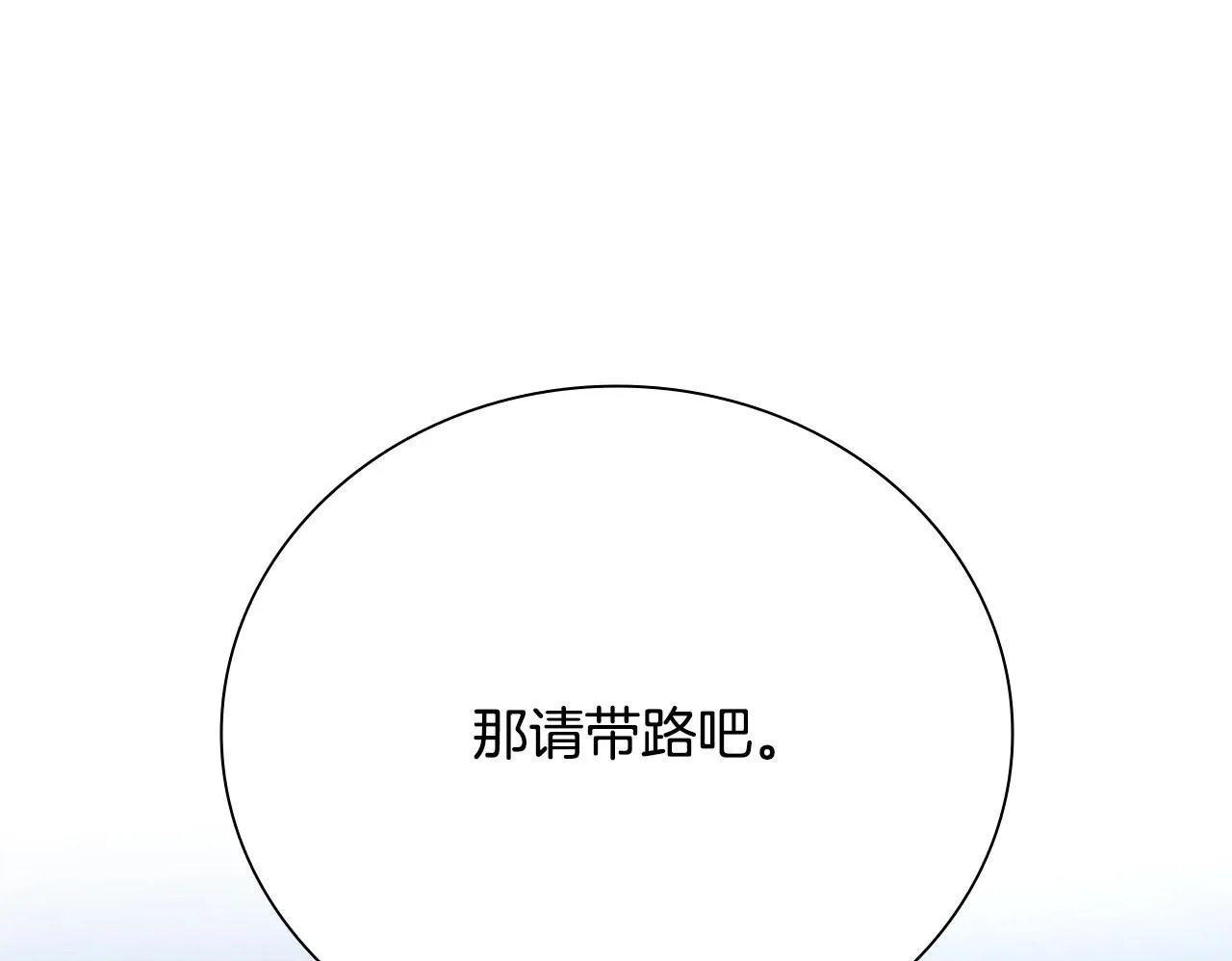 第33话 全城戒严149